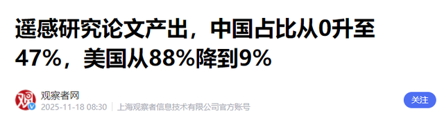 一夜之间，中国传来2个爆炸性突破，美国从88%降到9%，中国猛追