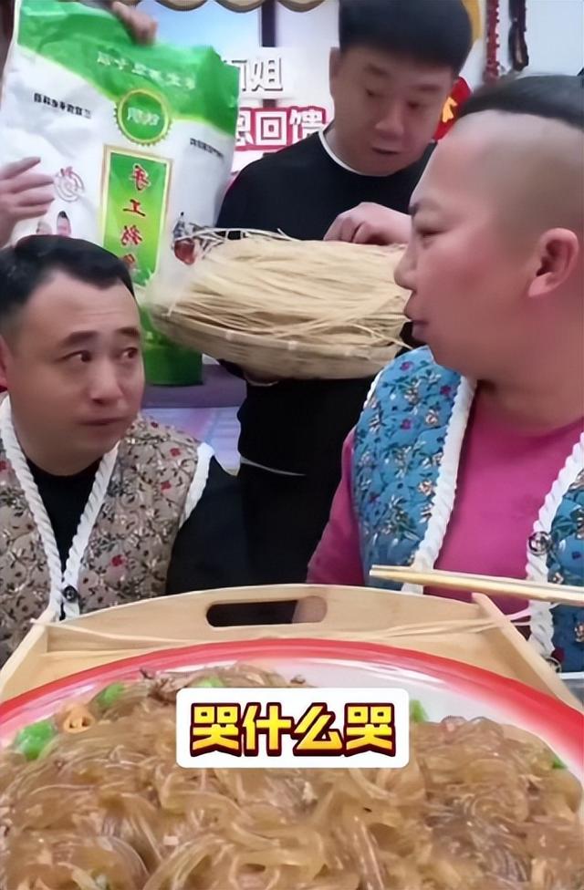 善恶终有报，这次再度被点名的三只羊、东北雨姐，给内娱敲响警钟