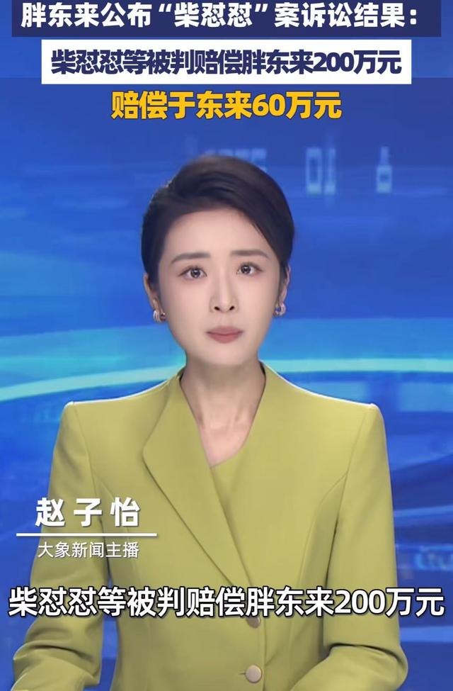 没想到，国家点名胖东来不到半个月	，于东来竟再令所有人刮目相看