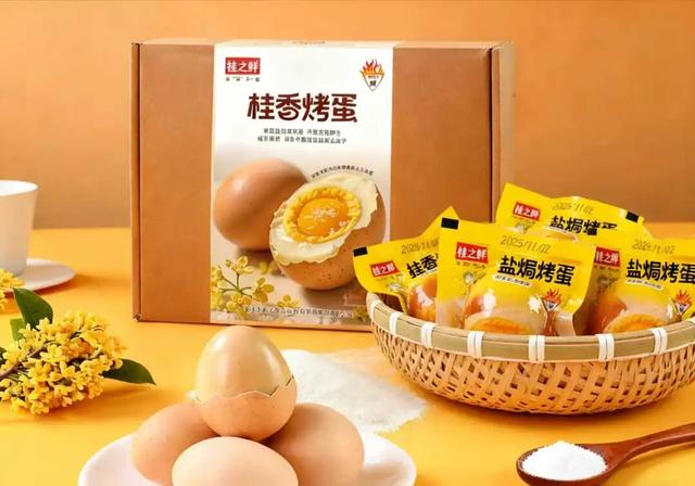 咸安3款好物强势入选百种湖北特色旅游商品甄选名单