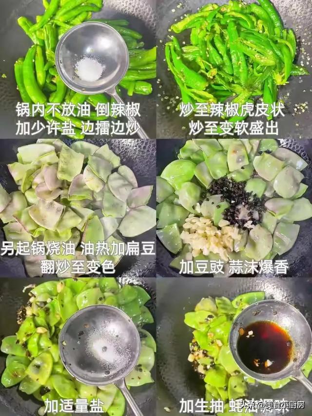 立秋后使劲吃这菜，一健脾，二祛湿，三护眼，四通便，鲜嫩营养高
