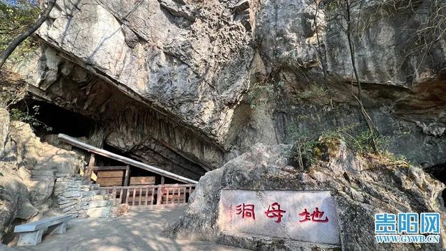 铭记历史 缅怀先烈·贵州抗战印记③ | 密存6年8个月，贵阳地母洞暗藏“国宝”