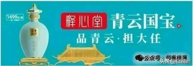 公议堂 || 田桃源/桃花源：淡季不淡有方案