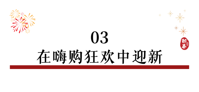 嘿！这里有一份南岸跨年游玩攻略，请查收~