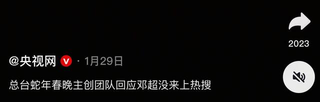 2026央视春晚全网票选名单，3人呼声高，1人被骂，赵本山直觉没错
