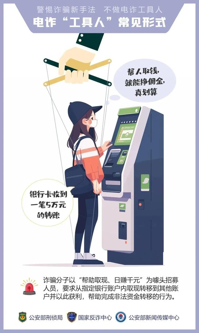 这种“红包群”赶紧退，多人已被抓！