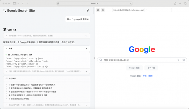 半两财经 | 搭网站、写PPT、找配图或生成小游戏 北京智谱大模型GLM-4.5综合评分全球第三