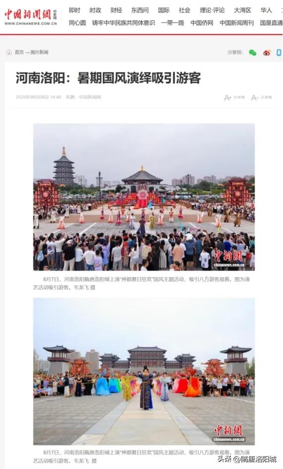 暑期文旅“热”力四射！花式活动“热”度爆棚！