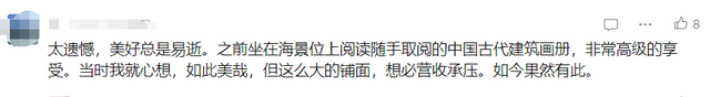 再见了，珠海无界书店！新的“网红书店”即将入驻