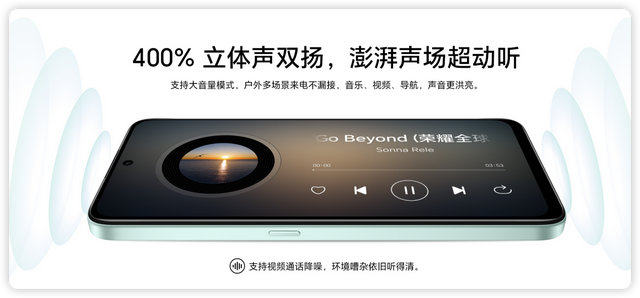 LCD党算是等到了！7K电池加五星防摔，荣耀畅玩70 Plus来了