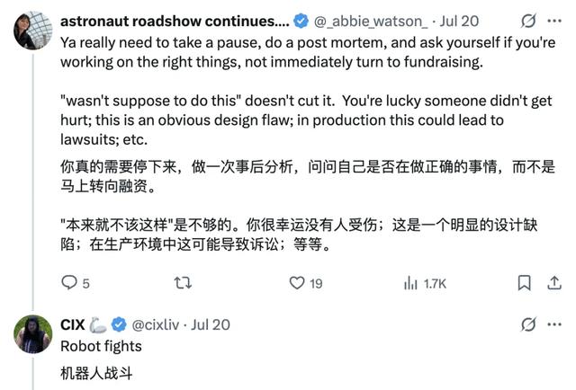 突然发疯！人形格斗冠军机器人凌空回旋踢，架子都干翻