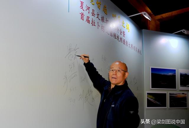 “圣境甘南·心灵之旅”夏河县文旅招商推介暨颁奖典礼在兰州举行