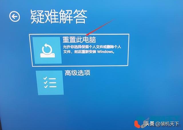win11自带恢复系统操作步骤（无需进系统，无需提前创建还原点）