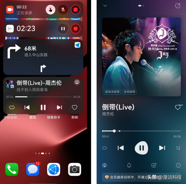 华为Pura 80 Pro鸿蒙5.1心得：微信能用原相机，导航/外卖一屏掌控