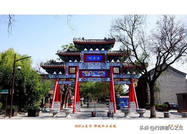 山东行游影记（247）—聊城水上古城（十一）
