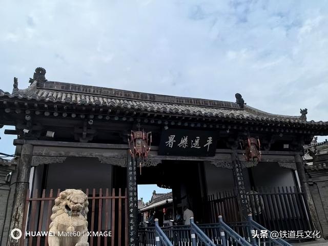 山西归来话感想 作者:石家庄铁道大学退休教授 徐长山