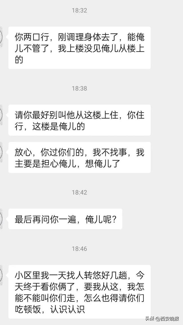 男子疑因前妻订婚,上门当着11岁儿子的面将其杀害,死者弟弟:孩子有强烈自责情绪不愿说话,检方已提起公诉