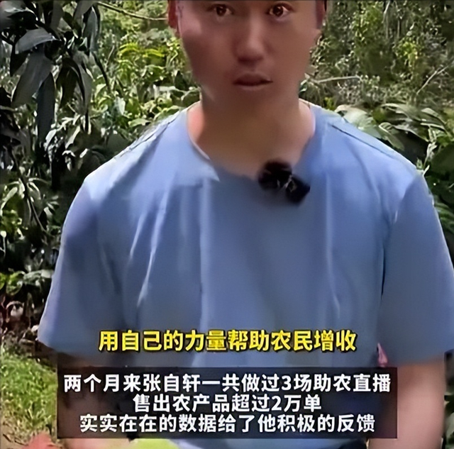 阅兵结束10天，“最帅升旗手”张自轩被骂10天！如今他后悔了吗?