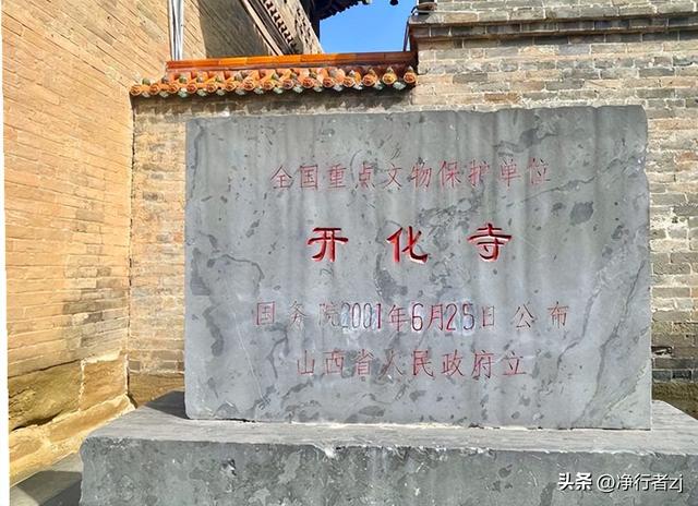 自驾山西，晋建晋美（29）高平，误闯全国古建第一县（上）