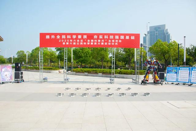 六合区“全国科普月”活动启幕！