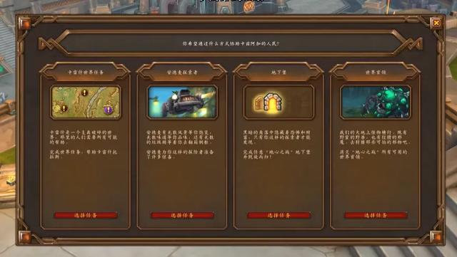 魔兽世界：正式服小号从满级到680装等，只靠这8个关键任务