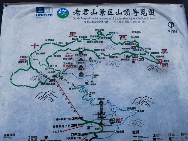 “天下无双圣境，世界第一仙山”的河南洛阳老君山