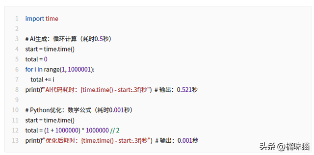 别再瞎抄 ChatGPT 代码了！3 个同事被裁 这 3 个 Python 保命技巧赶紧学