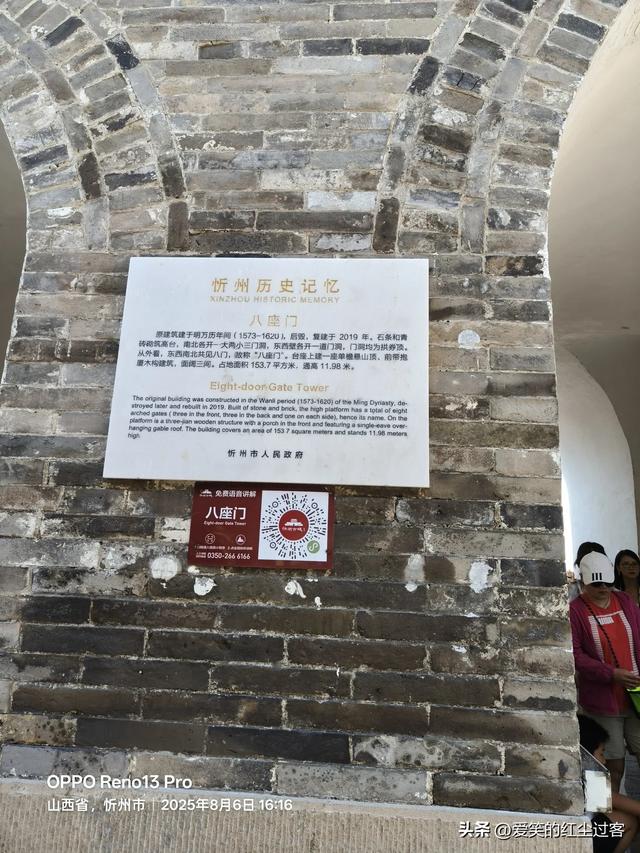 我的旅行日记——忻州古城,人间烟火中的千年回想