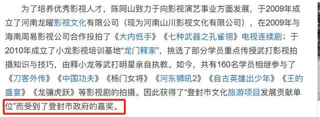 一波未平一波又起！继释永信被抓六天后，释小龙父亲也被扒黑历史