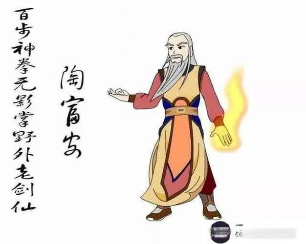 白眉大侠：金灯剑客夏遂良一生的死敌白衣神童小剑魔