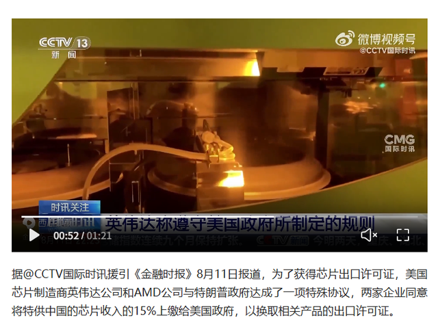 最后一刻，特朗普终于签字了！中美联合声明出炉，2个动作不寻常