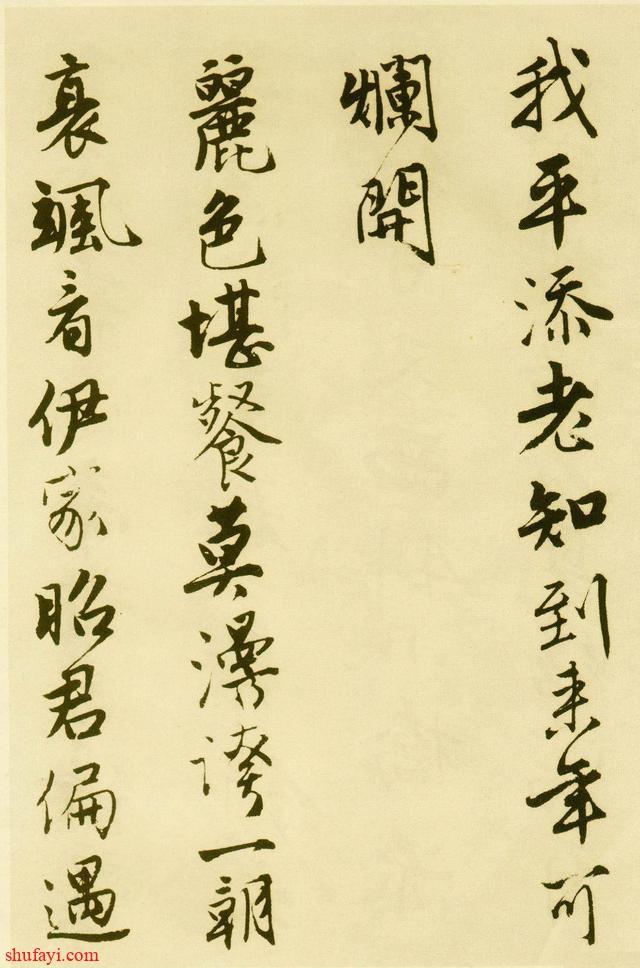 唐伯虎的书法水平有多高？专家：太珍贵的无法估值！真迹在美国