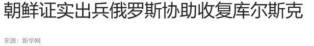 金正恩强硬警告美韩