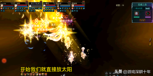 dnf10月26活动攻略，奥特曼传记，怪兽向前飞，未知森林白金徽章