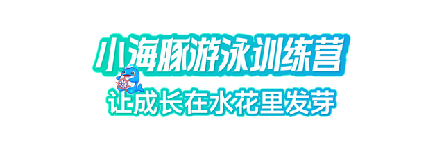 水趣绽放！甲板生活节水上社区运动会甜满邻里情