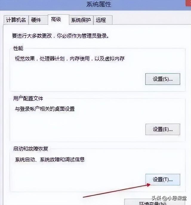 如何提升win10的开机速度？