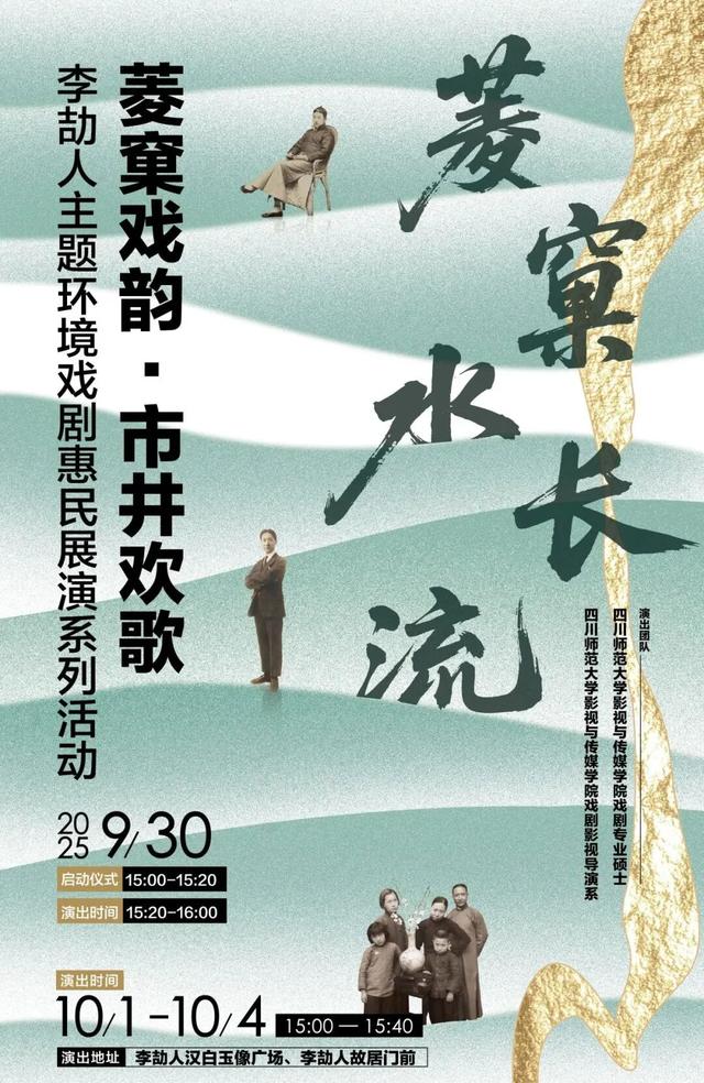 节日期间，锦江超“好看”
