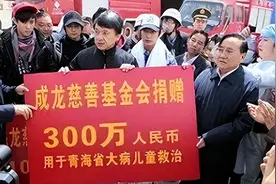 人前一套背后一套！4位名人向日本大量捐款，对外阔绰对内却很抠图片