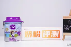 a2®臻智护™儿童奶粉深度评测来了！三重自护力+三重眼脑力！图片