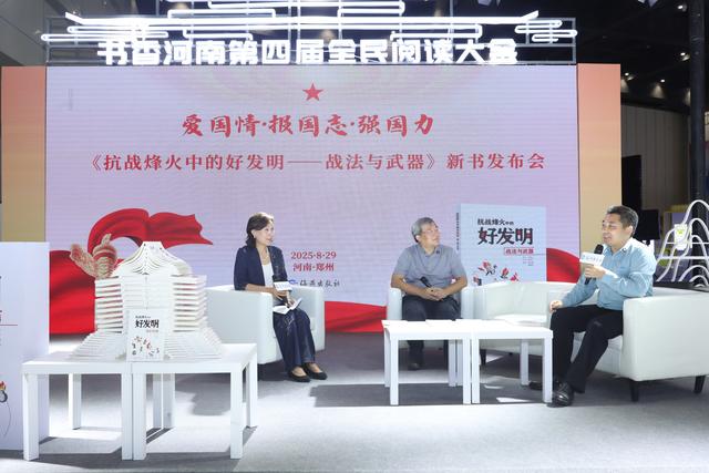 多图刷屏！欢迎来玩！国际数博会、全民阅读大会第二日人气飙升