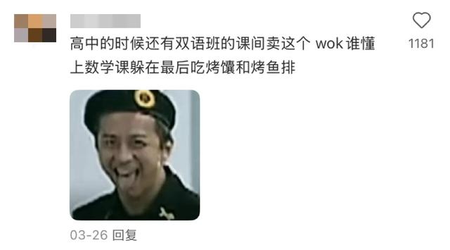 新疆人有自己的便利店