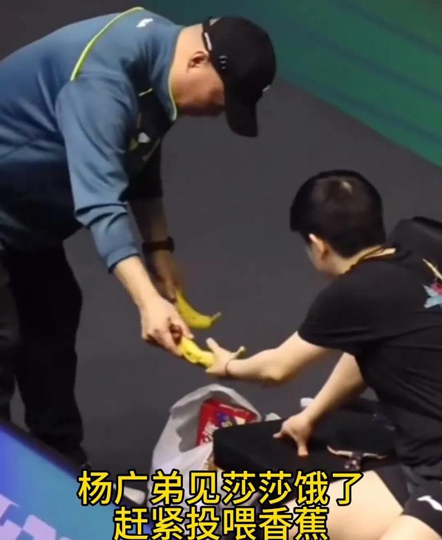 原来真正把孙颖莎当女儿的是他，那个默默付出的老头