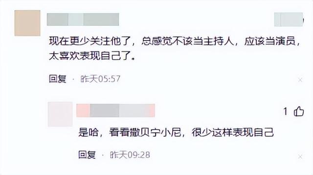 闯祸了！央视主持人出国旅游，携妻女高调炫海外生活，被网友骂惨
