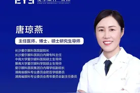 飞秒白内障手术和飞秒近视手术有哪些区别？这2点教你读懂图片
