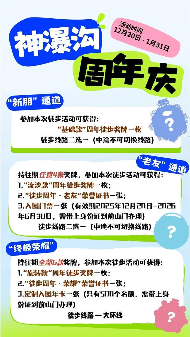 一般的拼豆我不拼，但你要说剑门关的拼豆我可感兴趣了！