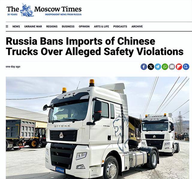 动了俄罗斯的蛋糕？俄方开始对中国下手，关系再好也得多留个心眼