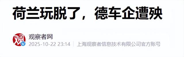 没有主见只能当炮灰！中美谈和，荷兰安世半导体变成唯一输家