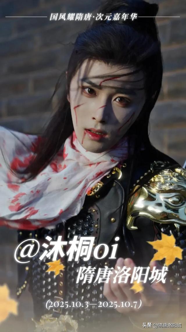 “双节”同庆，快乐翻倍！洛阳花式文旅大餐已备齐！