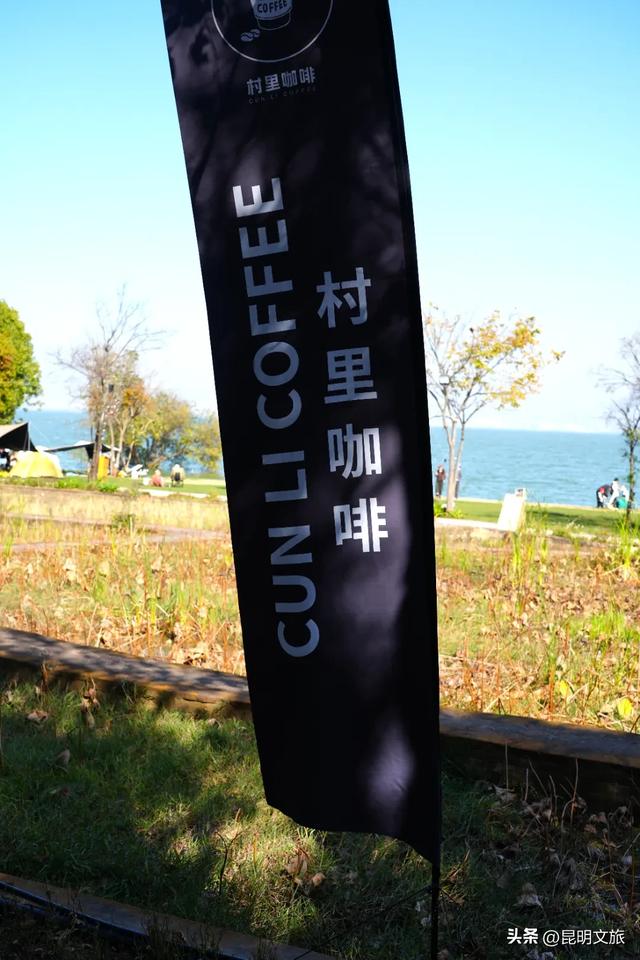 昆明十七公里外，藏着一个可以看“海”的白族村