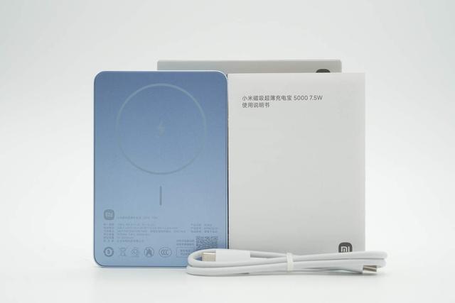 薄至8.7mm，轻松放进口袋，小米22.5W 5000mAh磁吸超薄充电宝拆解